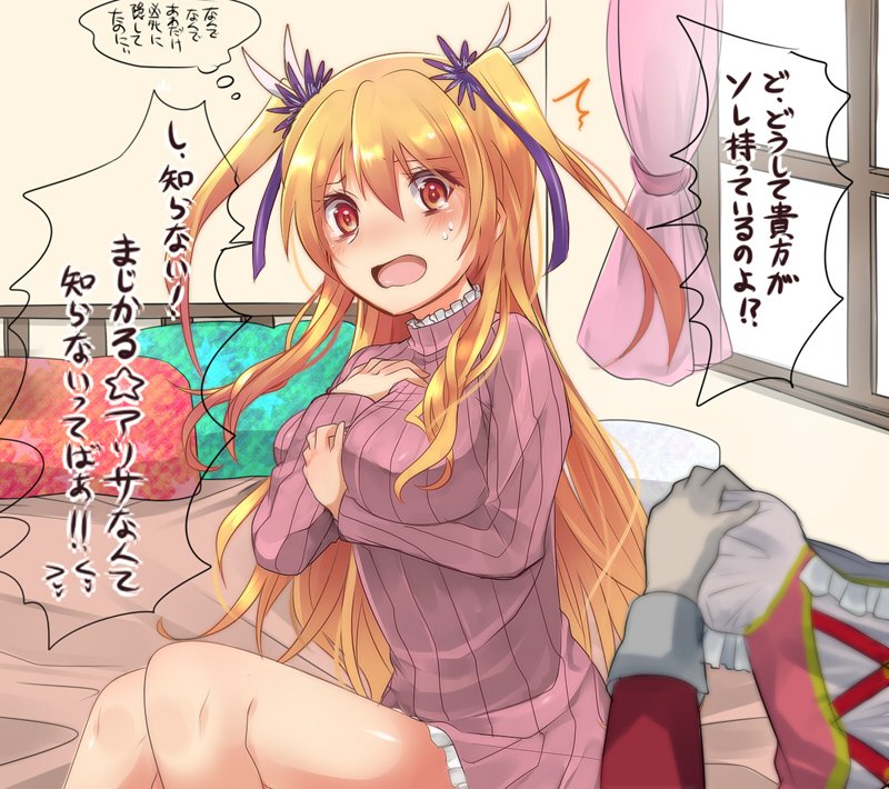 2girls, alisa_reinford, alternate_costume, blonde_hair, blush, curtains, eiyuu_densetsu, enoki_nai, hair_ornament, hair_ribbon, hands_on_own_chest, long_hair, looking_at_viewer, multiple_girls, on_bed, pillow, red_eyes, ribbon, sen_no_kiseki, sharon_kruger, speech_bubble, sweatdrop, sweater, translation_request, two_side_up, window