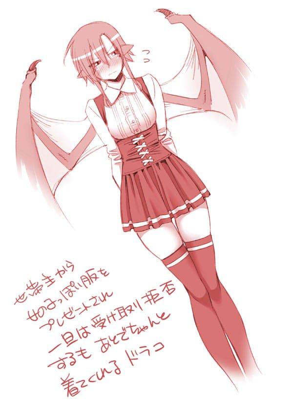 1girl, arms_behind_back, blush, draco_(monster_musume), dragon_girl, dragon_wings, dutch_angle, flying_sweatdrops, monochrome, monster_girl, monster_musume_no_iru_nichijou, okayado, pointy_ears, scales, skirt, solo, thigh-highs, translation_request, virgin_killer_outfit, wings, zettai_ryouiki