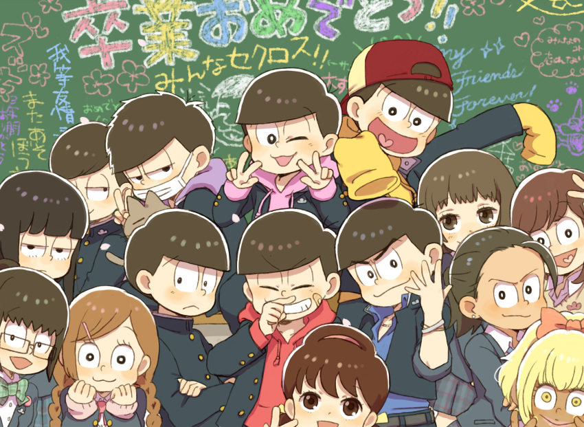6+boys, 6+girls, :<, :d, ;3, ;d, ^_^, akatsuka_fujio, alternate_costume, animal, atsushi_(osomatsu-san), backwards_hat, bandaid, bandaid_on_face, bangs, baseball_cap, belt, black_eyes, black_hair, blazer, blonde_hair, blue_shirt, blunt_bangs, blush, bow, bowtie, bracelet, braid, brothers, brown_eyes, brown_hair, cardigan, cat, chalkboard, choroko_(osomatsu-san), closed_eyes, closed_mouth, collared_shirt, crossed_arms, dark_skin, earrings, esper_nyanko, extra, eyebrows, eyebrows_visible_through_hair, gakuran, ganguro, glasses, graduation, grin, hair_bow, hair_bun, hair_ornament, hairclip, half-closed_eyes, hat, heart, heart_in_mouth, highres, hood, hood_down, hoodie, ichiko_(osomatsu-san), jacket, jewelry, juushiko_(osomatsu-san), juushimatsu's_girlfriend, karako_(osomatsu-san), lipstick, long_hair, long_sleeves, looking_at_viewer, makeup, matsuno_choromatsu, matsuno_ichimatsu, matsuno_juushimatsu, matsuno_karamatsu, matsuno_osomatsu, matsuno_todomatsu, messy_hair, miniskirt, multiple_boys, multiple_girls, one_eye_closed, one_eye_covered, open_clothes, open_jacket, open_mouth, osoko_(osomatsu-san), osomatsu-kun, osomatsu-san, outstretched_arm, pink_lips, plaid, pleated_skirt, ponytail, school_uniform, sextuplets, shirt, short_hair, siblings, skirt, sleeves_past_wrists, sleeves_rolled_up, smile, surgical_mask, swept_bangs, text, todoko_(osomatsu-san), twin_braids, twintails, v, white_shirt, yellow_eyes, younger, yowai_totoko, yukke