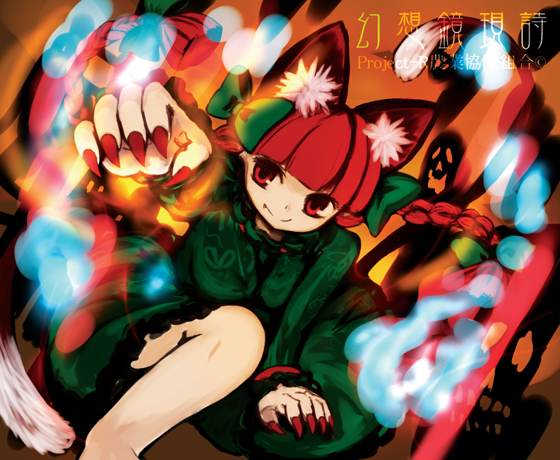 1girl, animal_ears, braid, cat_ears, cat_tail, fang, ghost, kaenbyou_rin