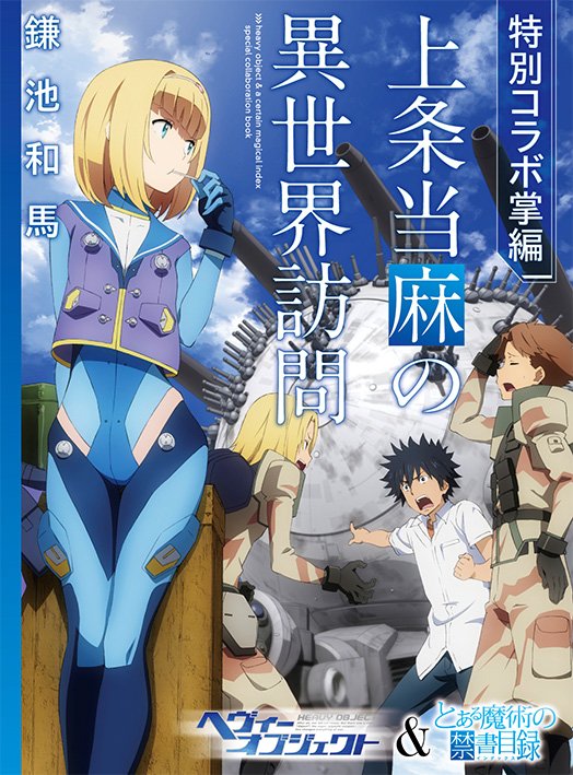 1girl, 3boys, baby_magnum, black_gloves, black_hair, blonde_hair, blue_eyes, bodysuit