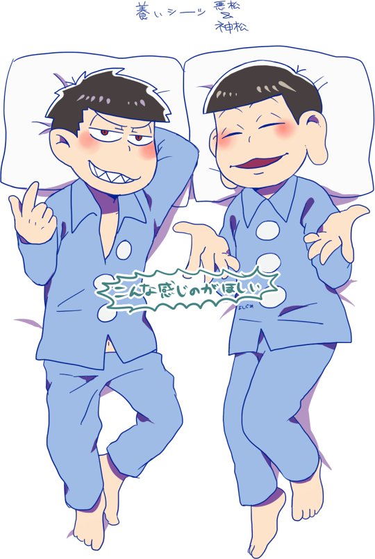 2boys, akumatsu, arm_behind_head, beckoning, black_hair, blush, brown_hair, closed_eyes