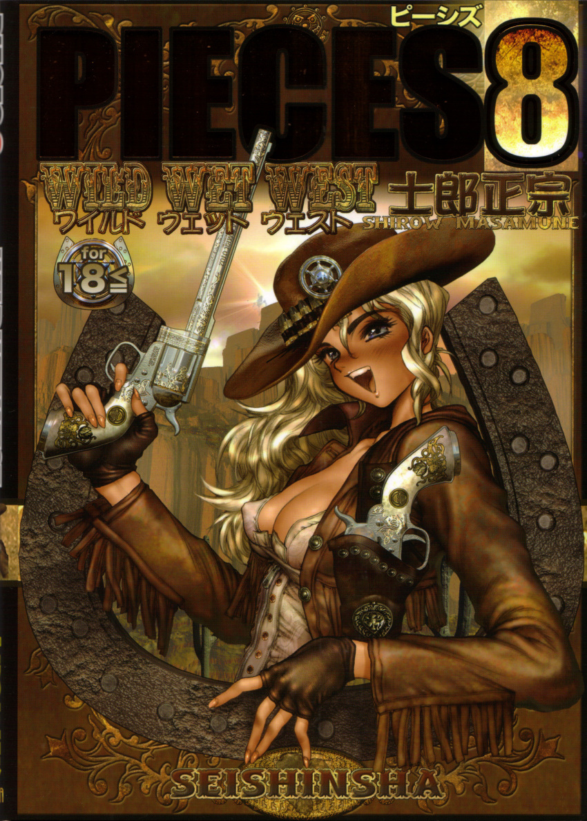 1girl, belt, blonde_hair, cover, cover_page, cowboy, cowboy_hat, gloves