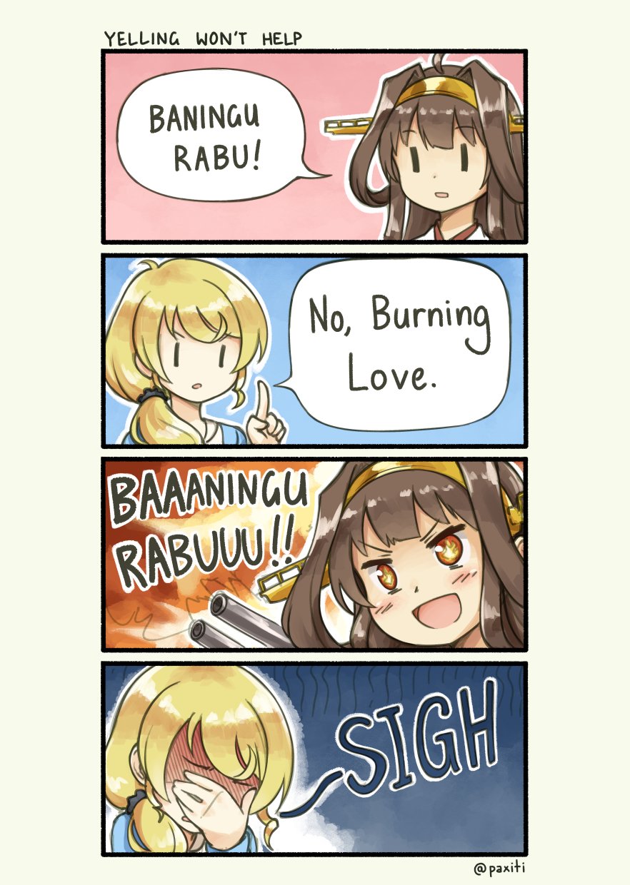 >:d, 2girls, 4koma, :d, ahoge, blonde_hair, blush, brown_eyes, brown_hair, burning_eyes, burning_love_(phrase), comic, crossover, ellen_baker, english, engrish, explosion, facepalm, hair_ornament, hair_over_shoulder, hair_scrunchie, highres, kantai_collection, kongou_(kantai_collection), long_hair, military, military_uniform, multiple_girls, new_horizon, open_mouth, pas_(paxiti), personification, ponytail, ranguage, scrunchie, ship, smile, tagme, twitter_username, uniform, warship, world_war_ii, |_|