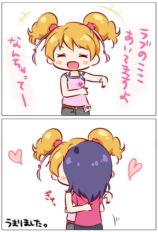 >_<, 2girls, :d, blonde_hair, blush_stickers, chibi, closed_eyes, comic