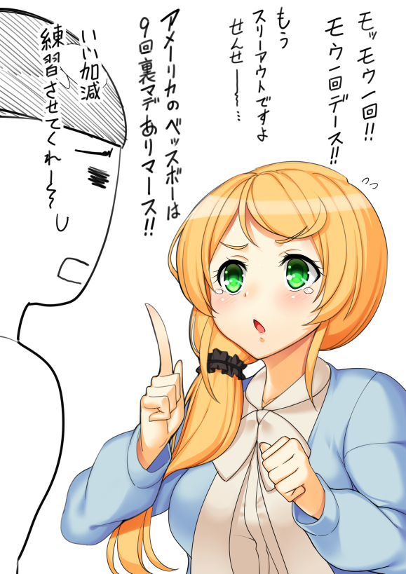 1boy, 1girl, belt, blonde_hair, blush, ellen_baker, green_eyes, hair_ornament