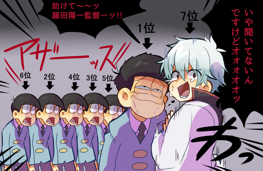 6+boys, bowl_cut, brothers, formal, gintama, gradient, gradient_background, heart, heart_in_mouth, japanese_clothes, kahadu, kimono, male_focus, matsuno_choromatsu, matsuno_ichimatsu, matsuno_juushimatsu, matsuno_karamatsu, matsuno_osomatsu, matsuno_todomatsu, messy_hair, multiple_boys, osomatsu-kun, osomatsu-san, red_eyes, sakata_gintoki, sextuplets, siblings, silver_hair, simple_background, smug, suit, translation_request
