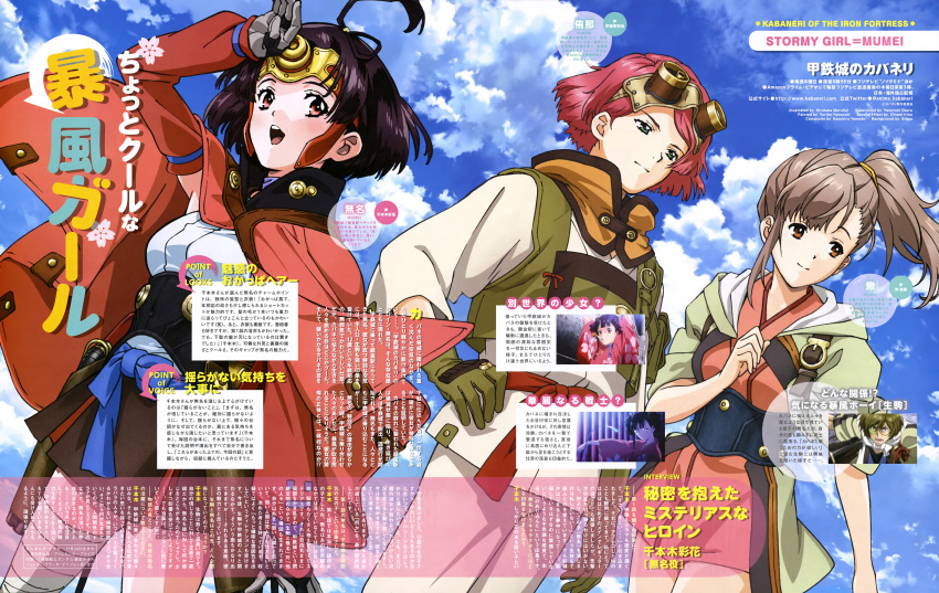 3girls, absurdres, highres, ikoma_(kabaneri), japanese_clothes, kajika_(kabaneri), koutetsujou_no_kabaneri, marufuji_hirotaka