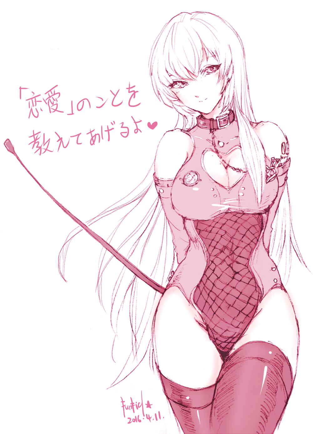 1girl, 2016, alternate_costume, arm_belt, arms_behind_back, artist_name, bangs, blush