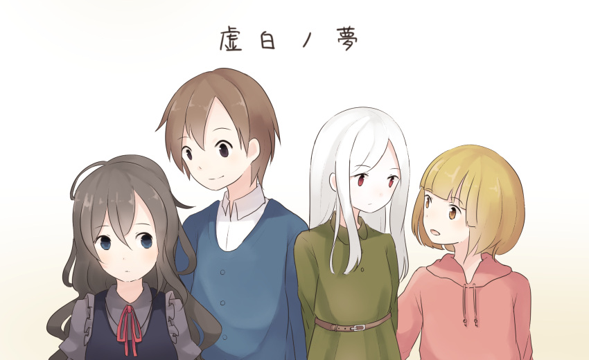 1boy, 3girls, albino, alternate_costume, bangs, blonde_hair, blue_eyes, blunt_bangs