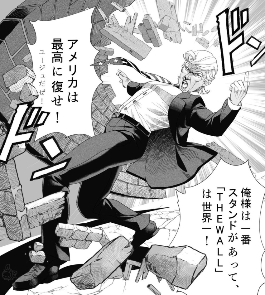 1boy, araki_hirohiko_(style), donald_trump, highres, jojo_pose, make_america_great_again, pose