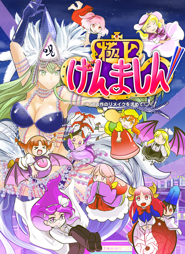 >o<, 1boy, 6+girls, asakura_rikako, barefoot, beads, bell, blonde_hair