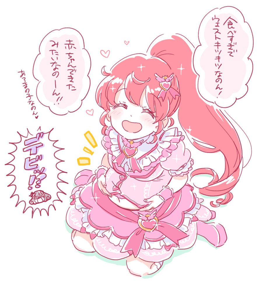 1girl, bow, character_check, closed_eyes, cure_lovely, female, hair_ornament, hands_on_stomach