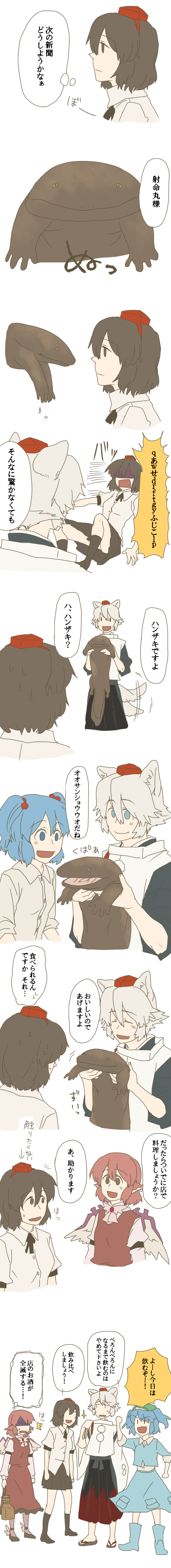 animal_ears, black_hair, blue_eyes, blue_hair, comic, giant_salamander, hat, highres