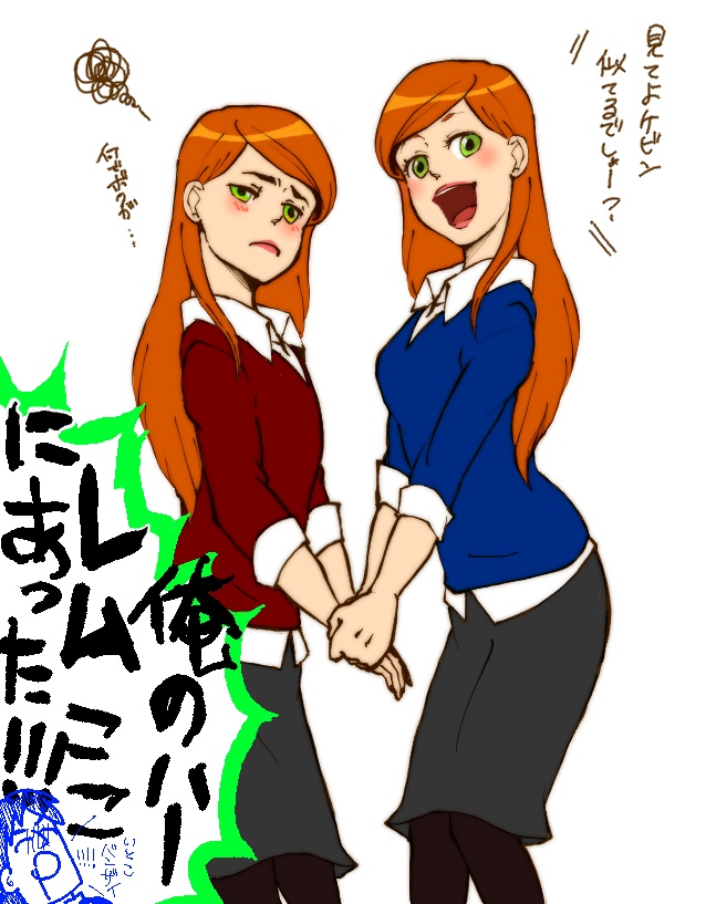 2girls, ben_10, ben_10:_alien_force, ben_10:_ultimate_alien, blush, drooling, dual_persona, green_eyes