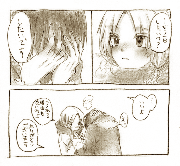 1boy, 1girl, ansatsu_kyoushitsu, ayasemn, blush, breath, chiba_ryuunosuke, comic