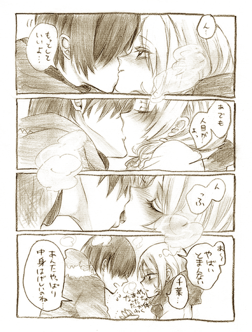 1boy, 1girl, ansatsu_kyoushitsu, ayasemn, blush, breath, chiba_ryuunosuke, closed_eyes, comic, couple, french_kiss, hair_over_eyes, hayami_rinka, kiss, scarf, short_hair, tongue, translated
