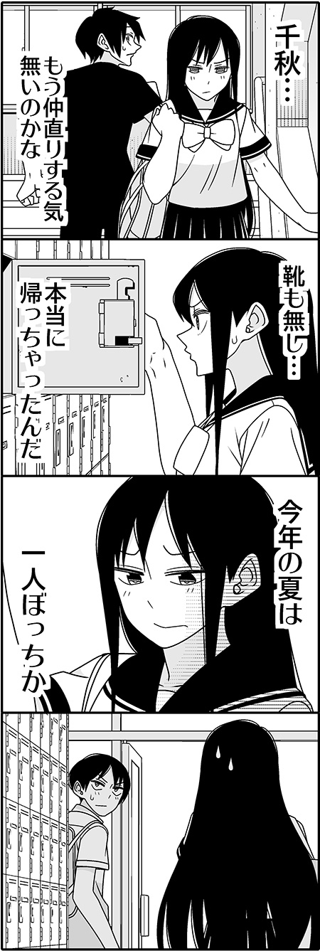 1boy, 1girl, 4koma, comic, highres, iijima_kana, locker, long_hair