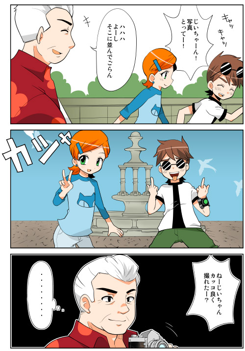 1girl, 2boys, ben_10, benjamin_kirby_tennyson, brown_hair, camera, comic, cousins, green_eyes, gwendolyn_tennyson, hawaiian_shirt, makoitsu_(makkoi), maxwell_tennyson, multiple_boys, old_man, omnitrix, open_mouth, shirt, short_hair, smile, sunglasses, tongue, tongue_out, translation_request, v