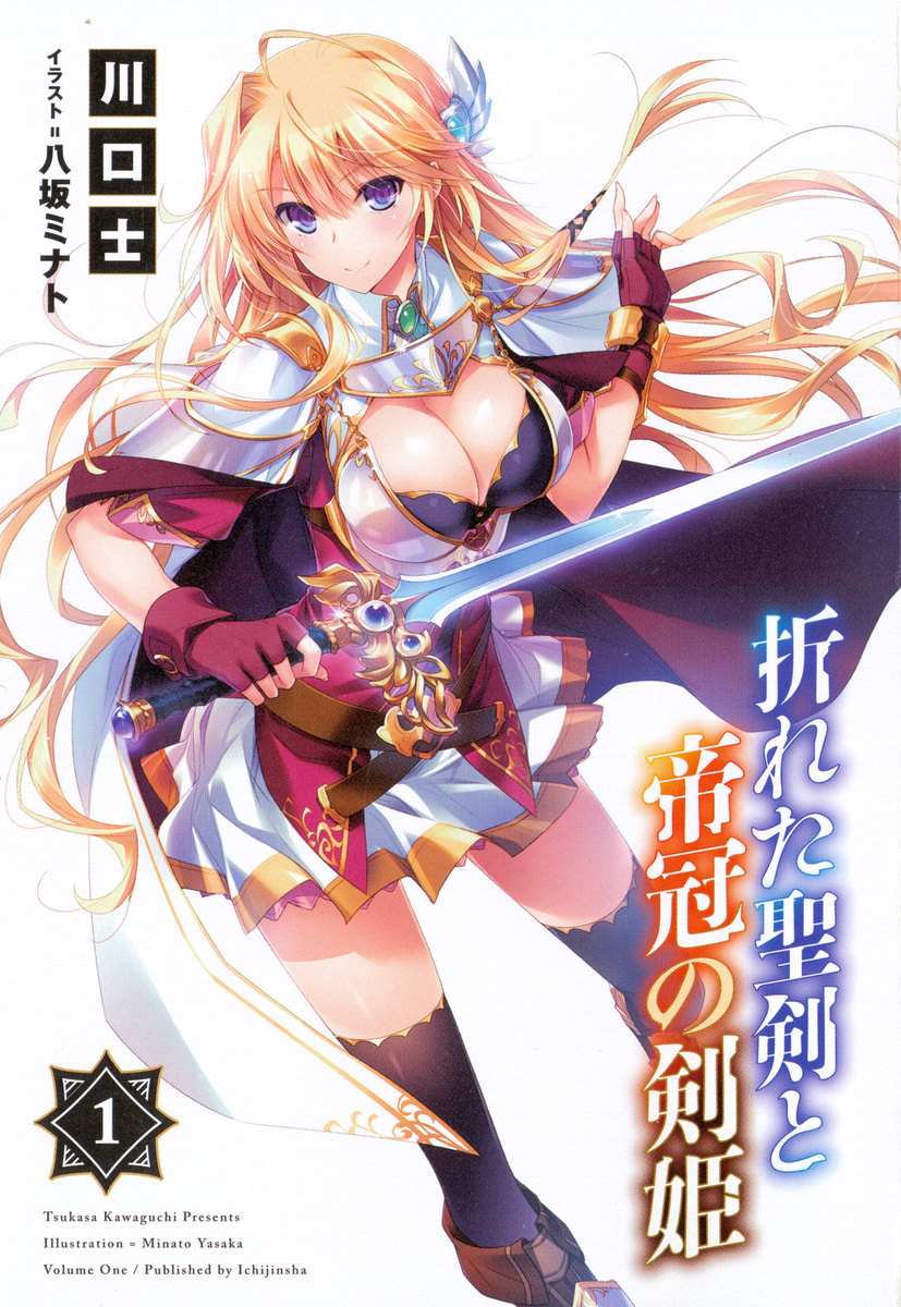 1girl, armor, black_legwear, blonde_hair, boots, bracelet, breastplate, breasts, cape, cleavage, gloves, hair_ornament, highres, holding, holding_weapon, ignis_no_meiyaku_kishi, jewelry, knee_boots, long_hair, looking_at_viewer, pleated_skirt, simple_background, skirt, smile, solo, sword, thigh-highs, very_long_hair, violet_eyes, weapon, white_background, yasaka_minato, zettai_ryouiki