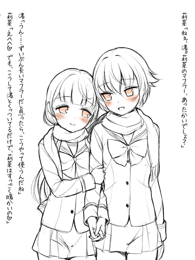 2girls, blush, bow, couple, hands_together, holding_hands, interlocked_fingers, long_hair, misawa_nagisa, multiple_girls, open_mouth, pleated_skirt, scarf, school_uniform, serafuku, short_hair, skirt, smile, sono_hanabira_ni_kuchizuke_wo, tagme, takahata_rina, translation_request, winter, winter_clothes, yuri