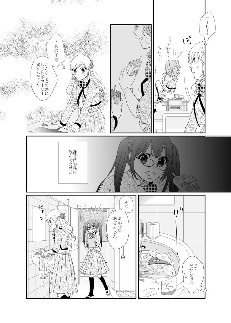 3girls, comic, glasses, greyscale, hair_ribbon, long_hair, long_sleeves, mikawa_miso