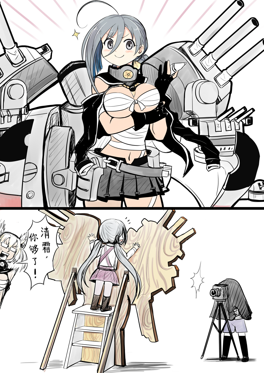 3girls, ahoge, anger_vein, aoba_(kantai_collection), bare_shoulders, breasts, bullet, camera