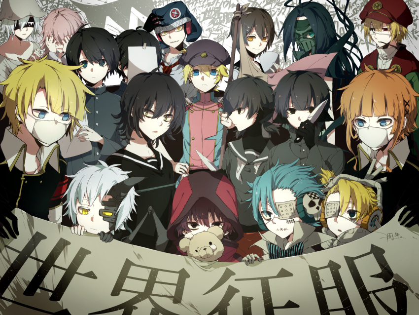 5girls, 6+boys, :<, ahoge, androgynous, animal_ears, armband, asuna_(doruru-mon)