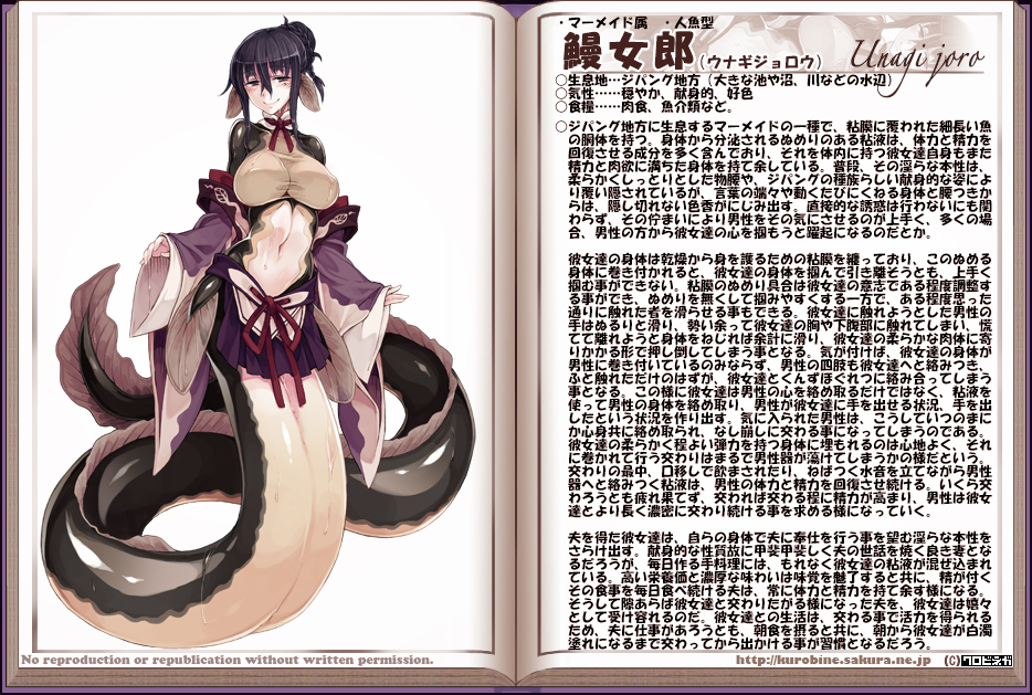 1girl, black_hair, blush, book, breasts, brown_eyes, character_name, character_profile
