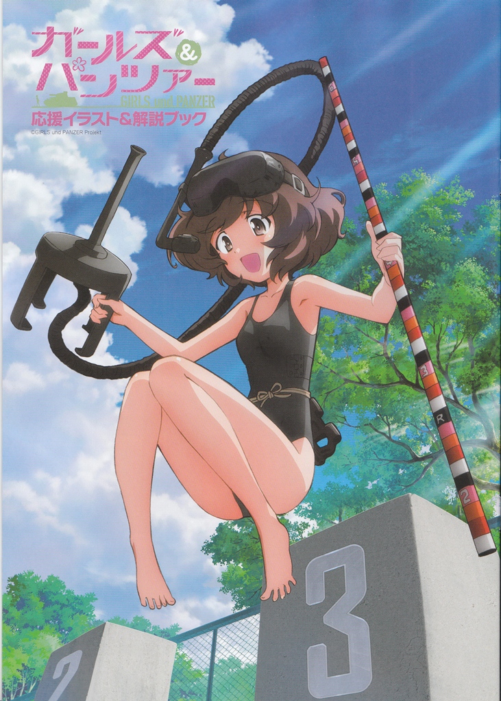1girl, akiyama_yukari, artist_request, black_swimsuit, brown_eyes, brown_hair, clouds, cloudy_sky