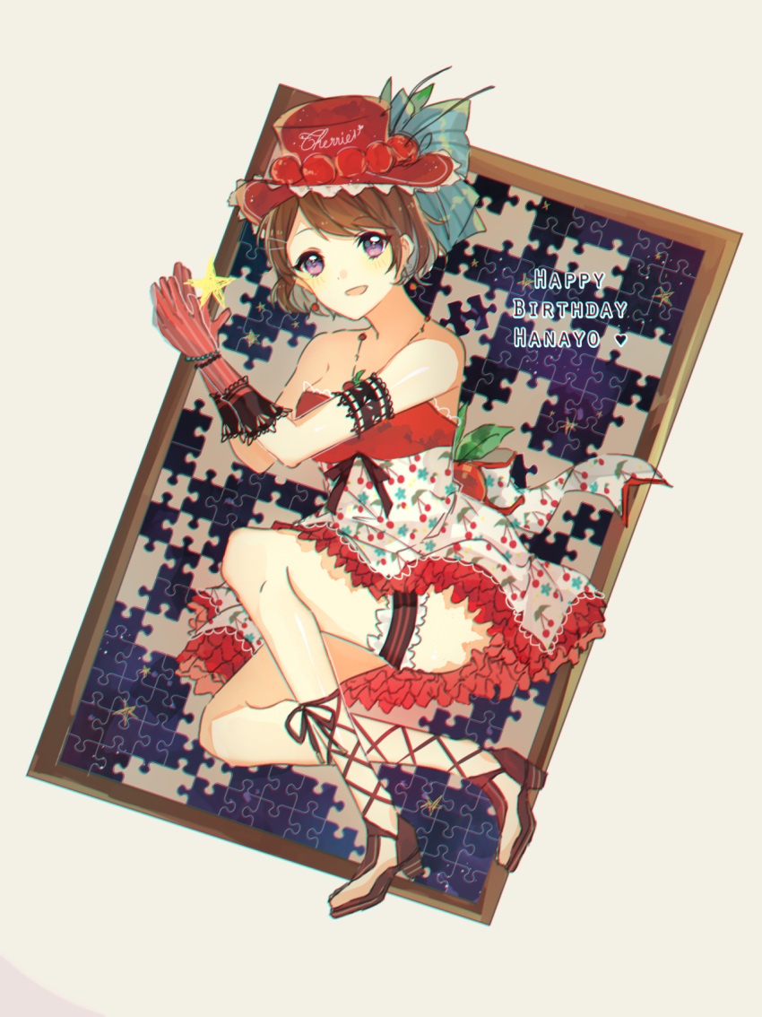 1girl, beige_background, blush, bow, brown_hair, character_name, dress, earrings, gloves, happy_birthday, hat, heart, highres, jewelry, koizumi_hanayo, love_live!_school_idol_festival, love_live!_school_idol_project, mya_rt, open_mouth, puzzle, sandals, short_hair, simple_background, solo, star, violet_eyes