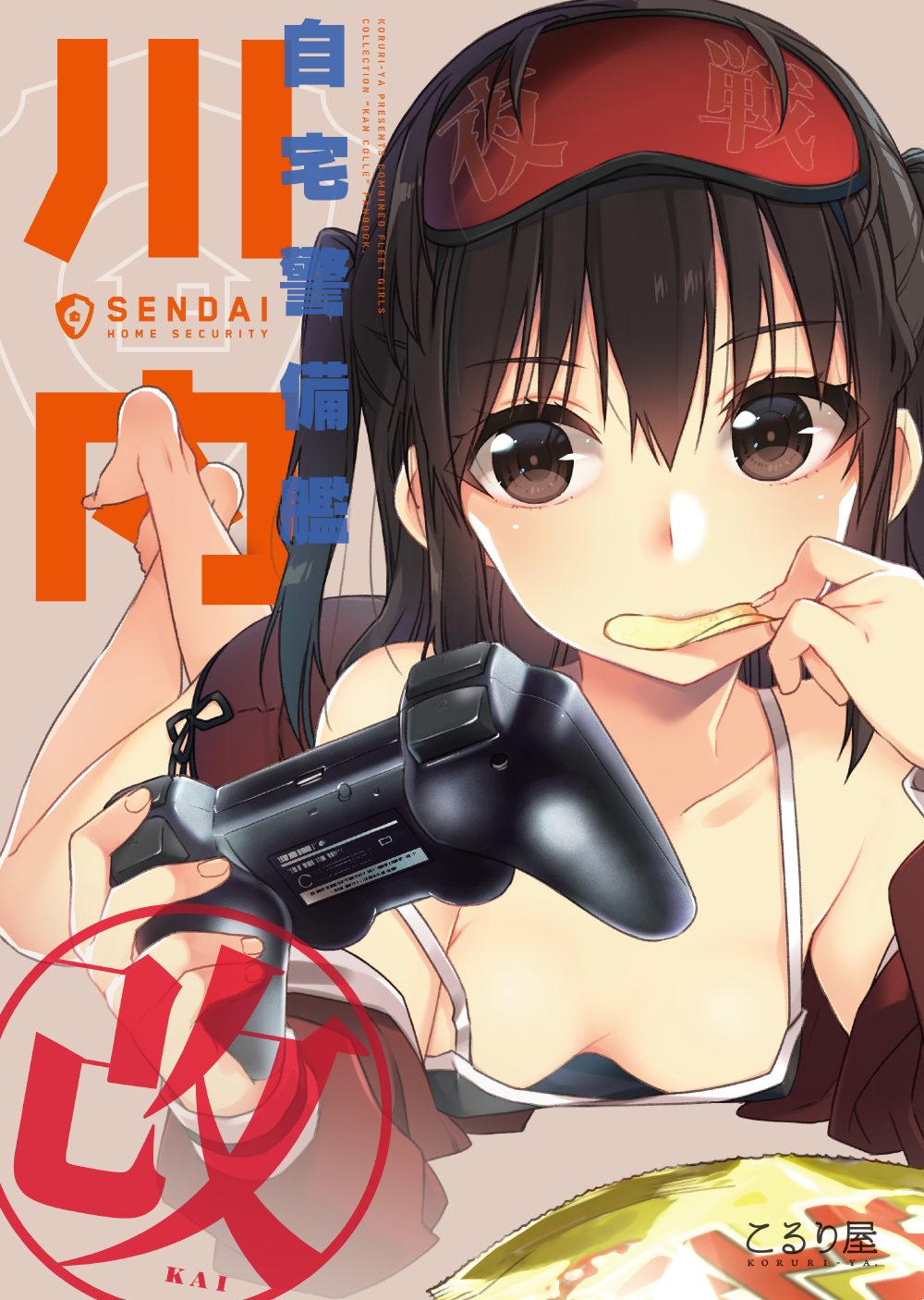 1girl, bag_of_chips, bare_shoulders, barefoot, blush, breasts, brown_eyes, brown_hair