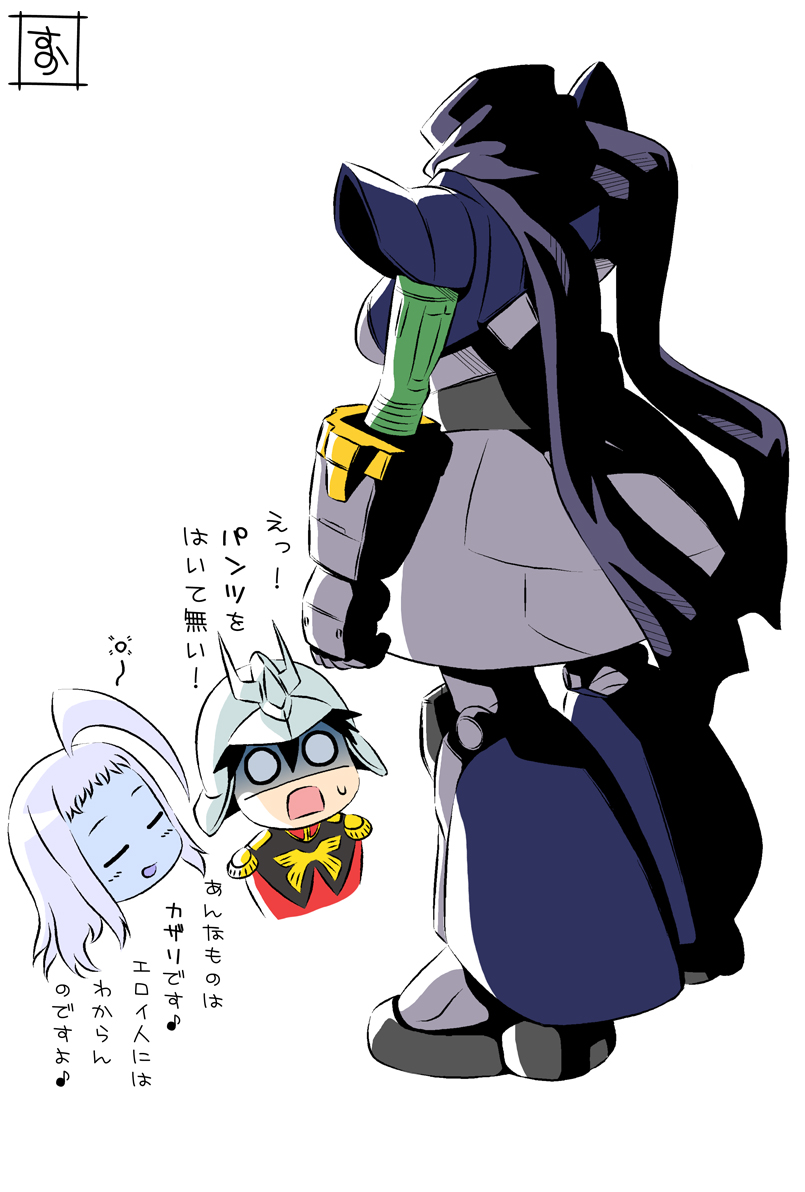 1boy, 1girl, ahoge, black_hair, blank_eyes, blue_skin, char_aznable, char_aznable_(cosplay)