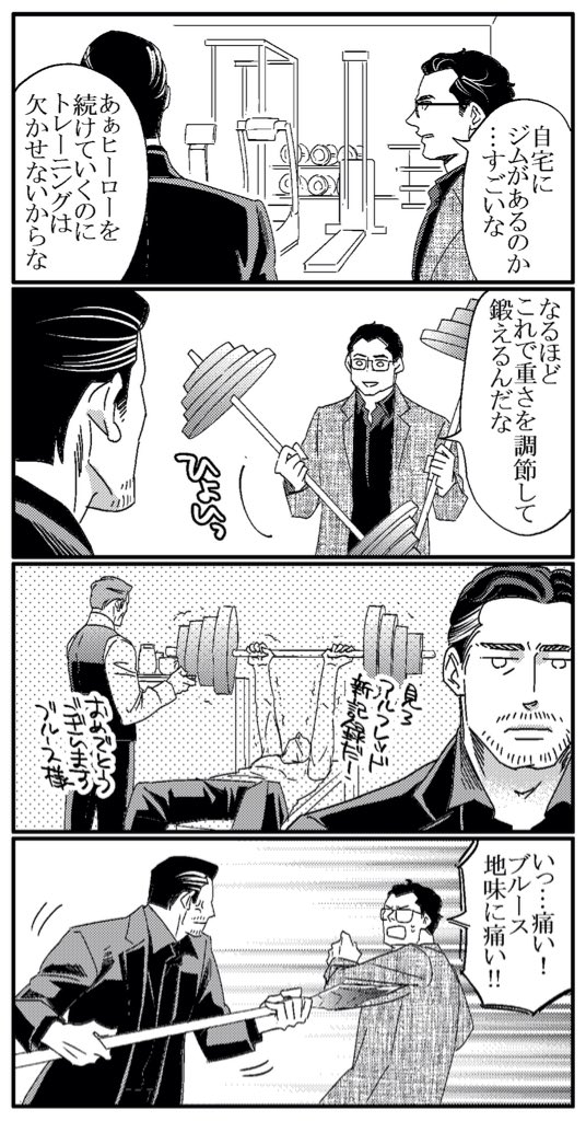 4koma, alfred_pennyworth, anger_vein, batman_v_superman:_dawn_of_justice, beard, bruce_wayne, butler, clark_kent