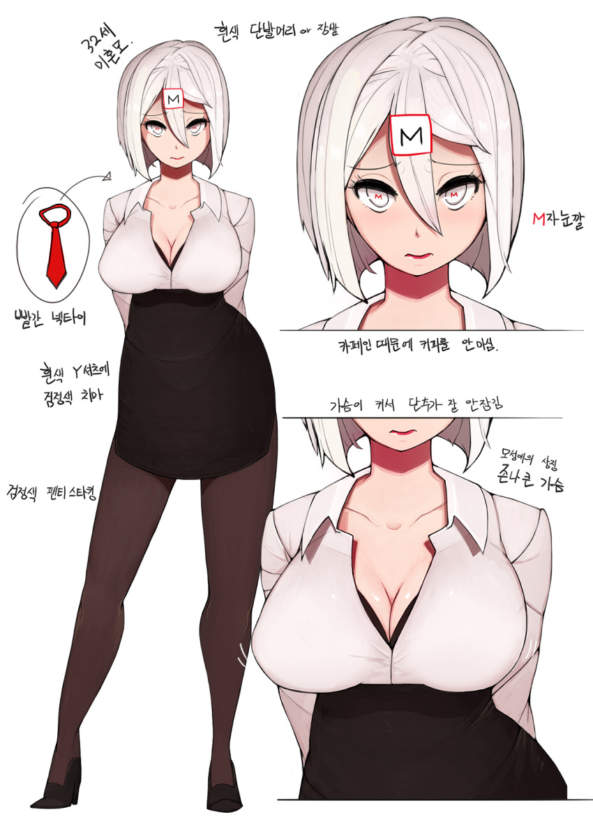 1girl, arms_behind_back, black_skirt, breasts, cleavage, contrapposto, dress_shirt, face
