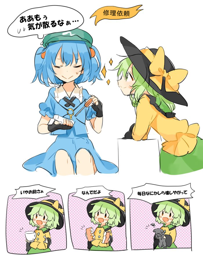 2girls, =d, =v=, blue_dress, blue_hair, blush_stickers, broken, cat