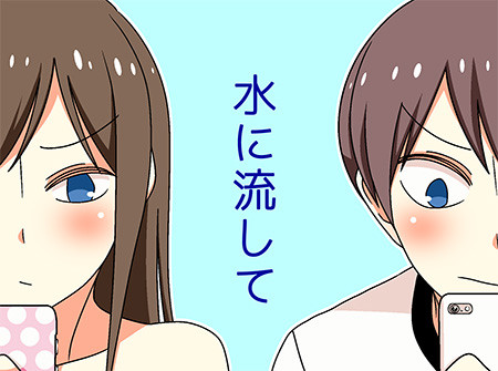 1boy, 1girl, aqua_background, blue_hair, blush, brown_hair, cellphone, comic