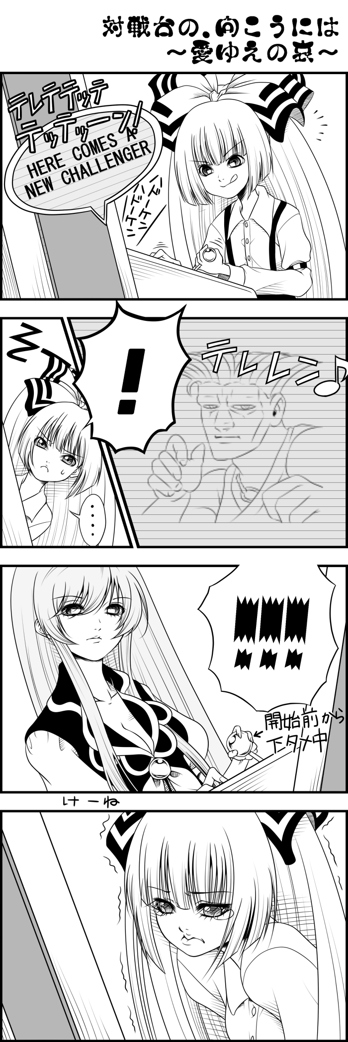 arcade, asuka_asuka, bow, capcom, fighting_game, fujiwara_no_mokou, guile, highres