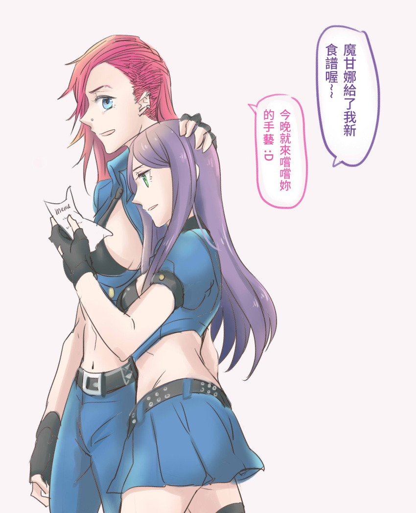 2girls, absurdres, annie_wong, blue_eyes, breasts, caitlyn_(league_of_legends), cleavage, gloves, highres, league_of_legends, long_hair, midriff, multiple_girls, navel, nose_piercing, officer_caitlyn, officer_vi, piercing, pink_hair, translation_request, vi_(league_of_legends)