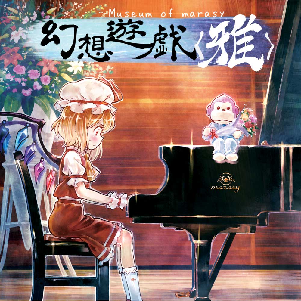 1girl, album_cover, ascot, blonde_hair, blush, bouquet, chair, cover
