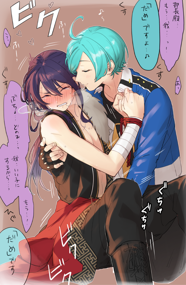2boys, ahoge, aqua_hair, blue_hair, blush, breath, closed_eyes, cross-laced_footwear, ensemble_stars!, kanzaki_souma, light_smile, multiple_boys, sayagata, shinkai_kanata, tearing_up, translation_request, tubuan_oisii, violet_eyes, yaoi