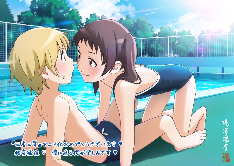 1boy, 1girl, all_fours, black_hair, blonde_hair, competition_school_swimsuit, hiyori_mizuki, looking_at_another, pool, poolside, sansha_san'you, school_swimsuit, swimsuit, takezono_yuu, translated, twintails, usuda_sakura