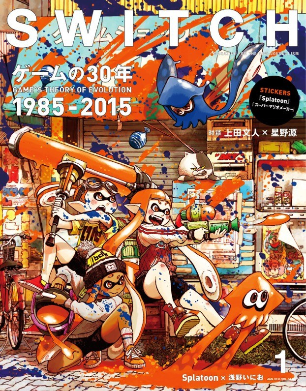 1boy, 2girls, asano_inio, fangs, inkling, jajji-kun_(splatoon), multiple_girls, orange_eyes