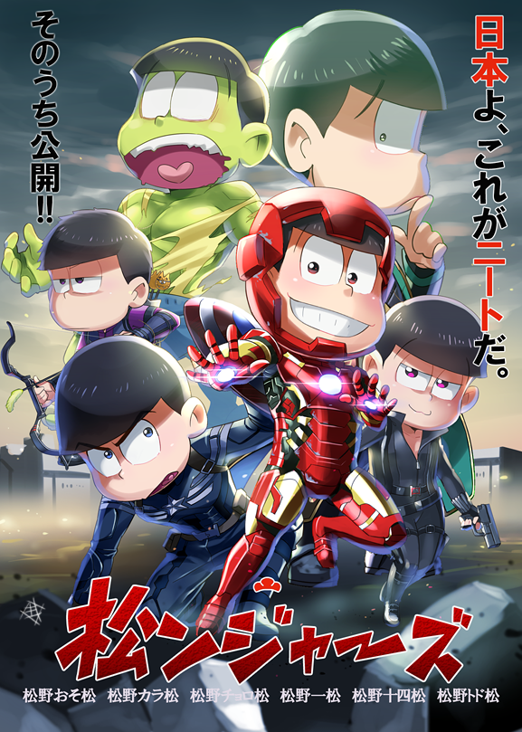 !!, 6+boys, :3, abs, ahoge, alternate_costume, alternate_eye_color, armor