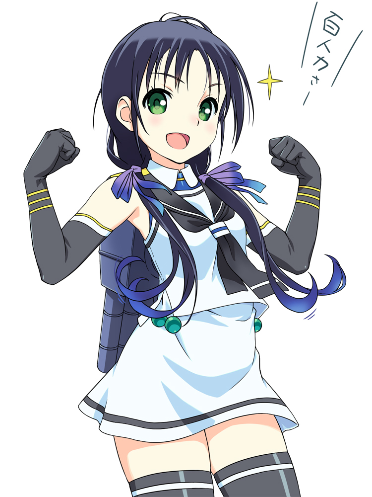 1girl, :d, blue_hair, clenched_hands, elbow_gloves, funitarefu, gloves, green_eyes