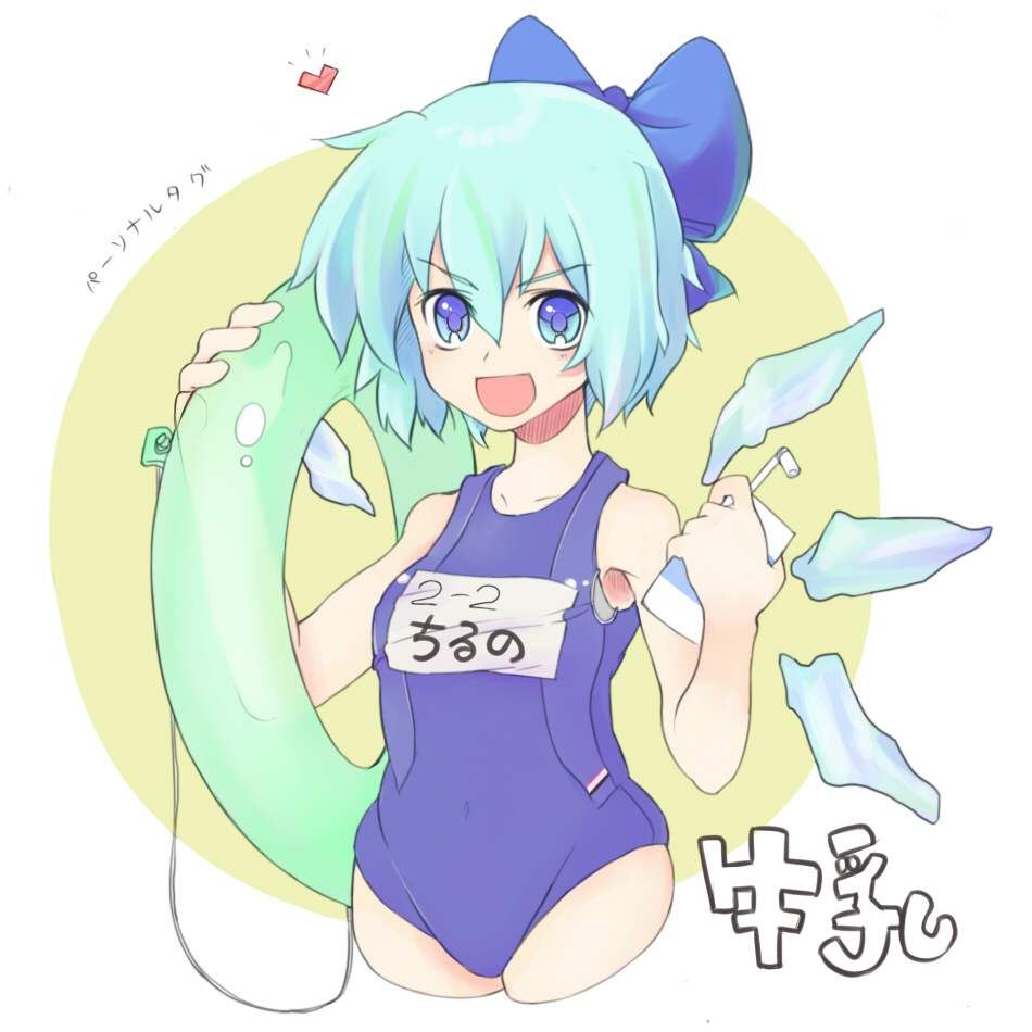 blue_eyes, blue_hair, cirno, innertube, one-piece_swimsuit, school_swimsuit, shiba_(artist), shibatenko