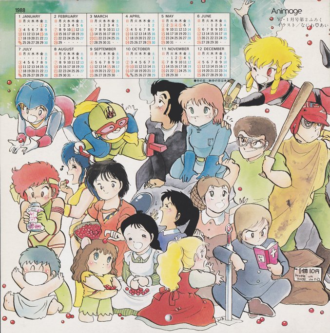 1980s_(style), 1988, ai_no_wakakusa_monogatari, amy_march, animage, animal_ears, baseball_bat, berry