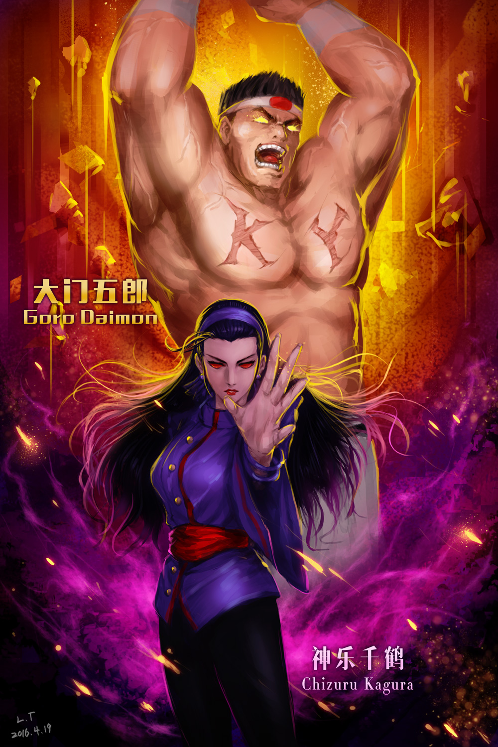 1boy, 1girl, black_hair, breasts, character_name, commentary, daimon_gorou, glowing