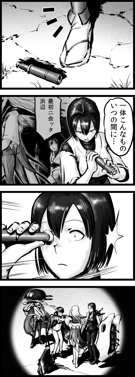 4koma, 5girls, cane, cassowary, choufu_shimin, comic, elbow_gloves, gloves