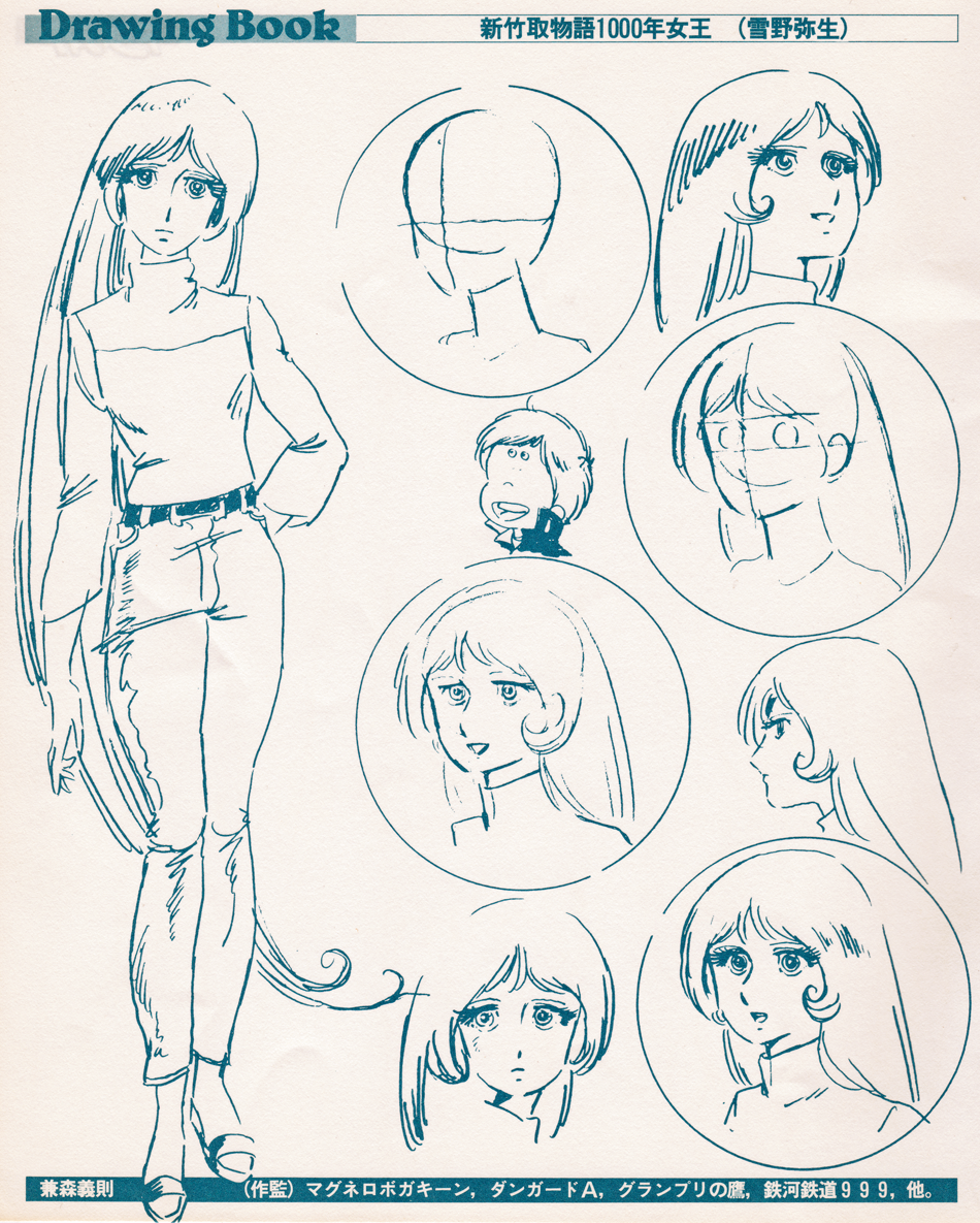 80s, amamori_hajime, how_to, kanemori_yoshinori, long_hair, monochrome, oldschool, scan